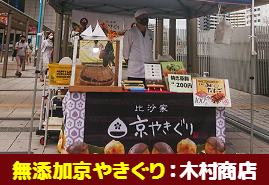 笑顔のいろは：SDGs