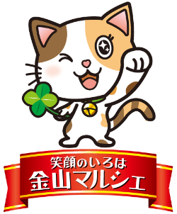 笑顔のいろはちゃん